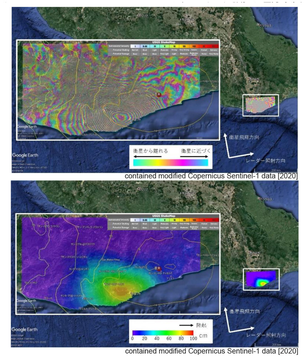 2020年メキシコ南東部オアハカ州で発生した地震の地表変位 差分処理結果データ画像01